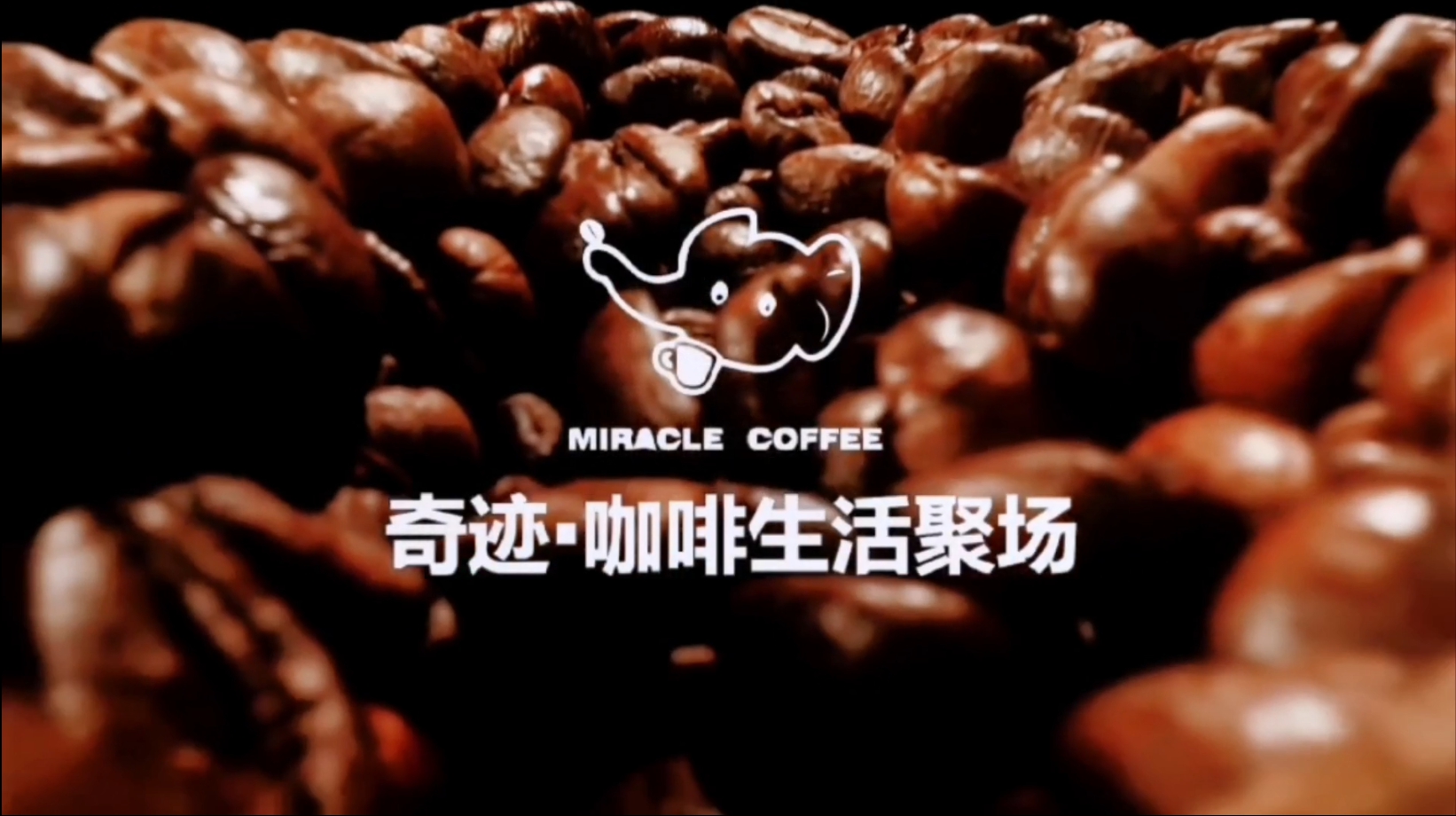 金茂碧桂园正荣府营销中心（大时代美学家·奇迹咖啡生活聚场）丨中国佛山丨PINKI品伊设计-11