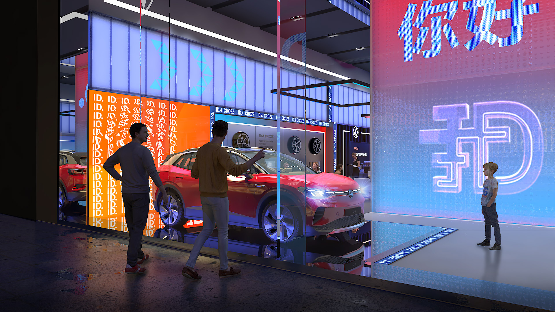 2020 Volkswagen ID. STORE-3