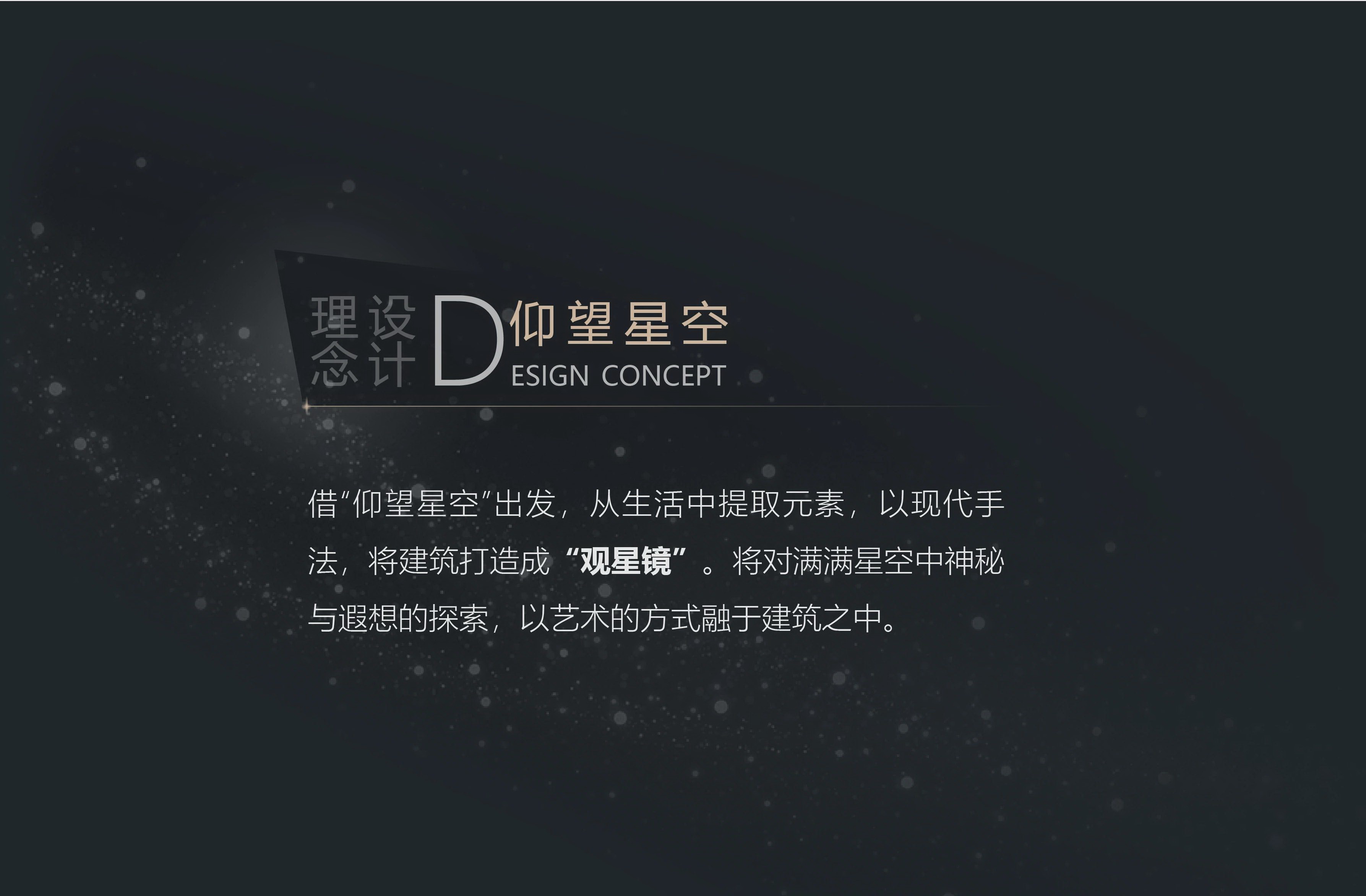  汇张思丨长春 旭辉 理想城 建筑设计丨中国吉林-5