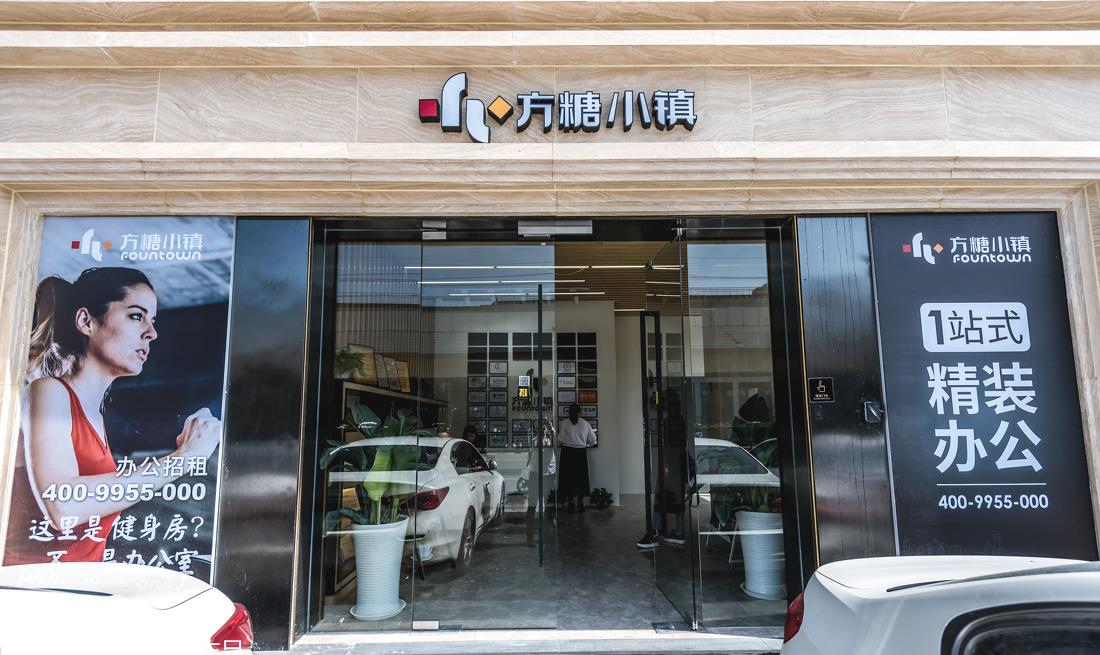 极简主义办公室设计,温馨如家-39