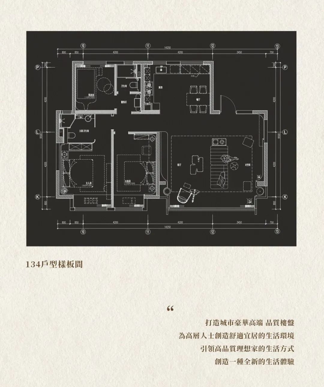 苏州无锡城湾样板间丨中国无锡丨安奥拉设计（ANAURA）-3