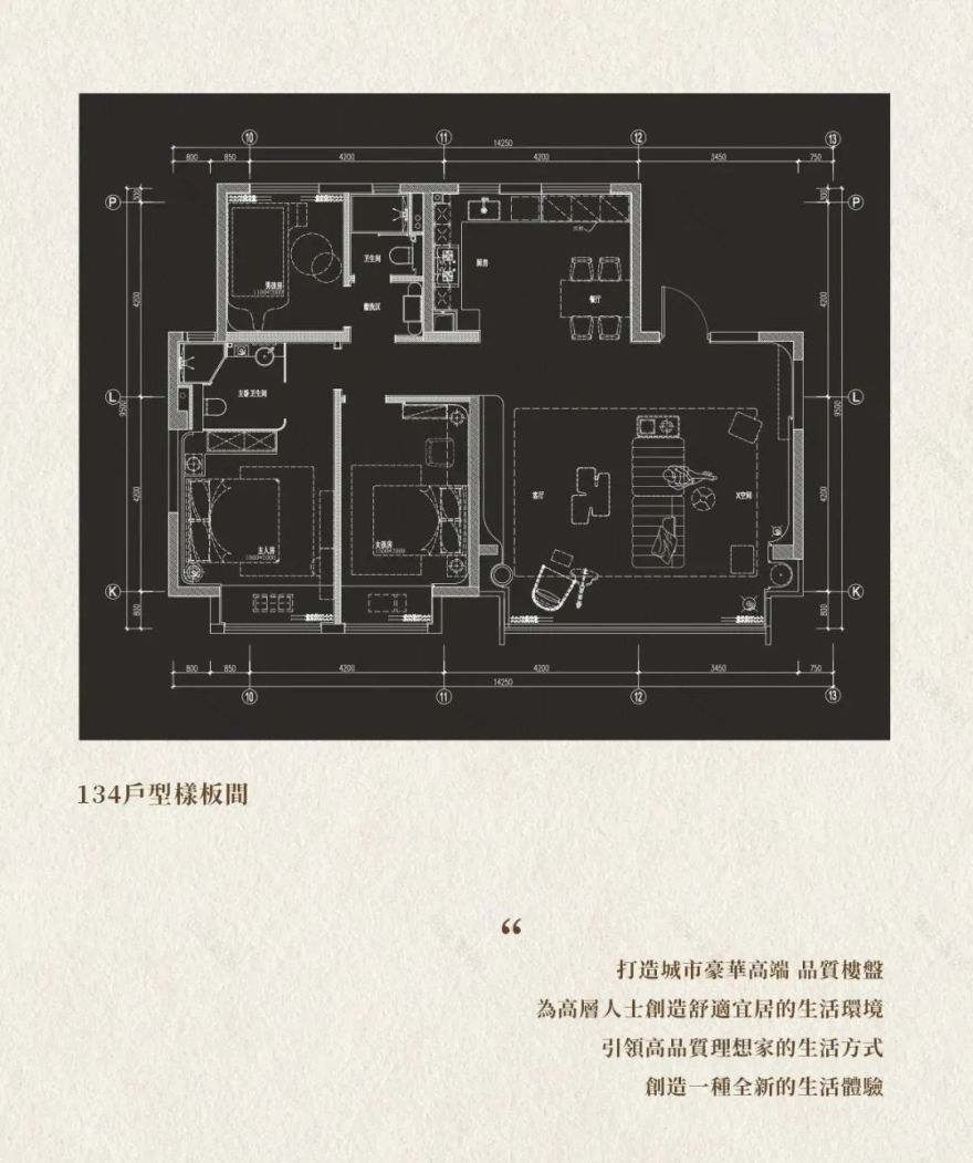 苏州无锡城湾样板间丨中国无锡丨安奥拉设计(ANAURA)-3