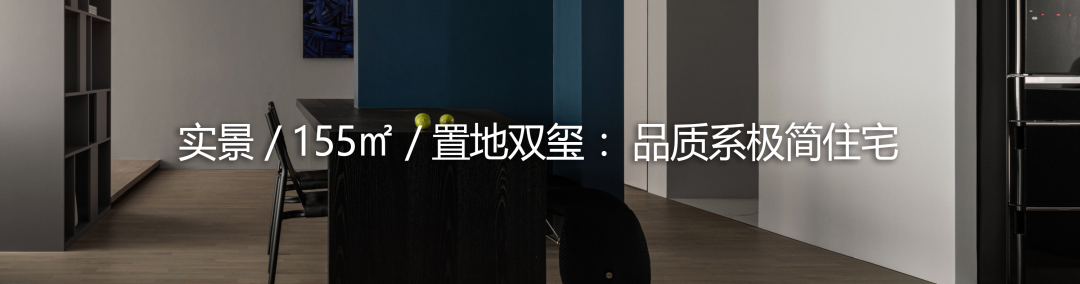 祥源金港湾 · 开放式设计住宅丨中国合肥丨1890 设计-78