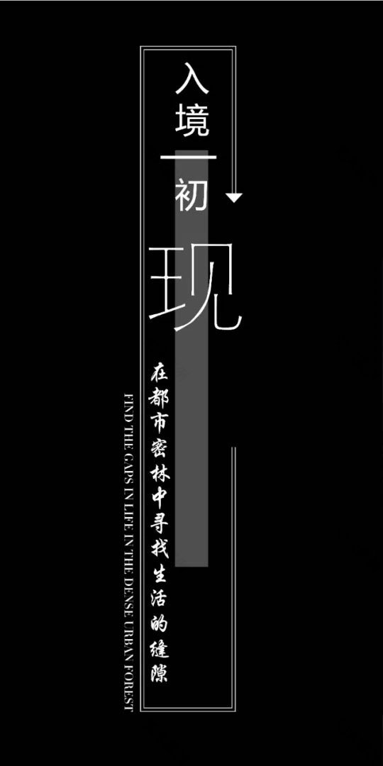 上海·路劲象屿岛上的院子丨中国上海丨LAURENT 罗朗景观-10