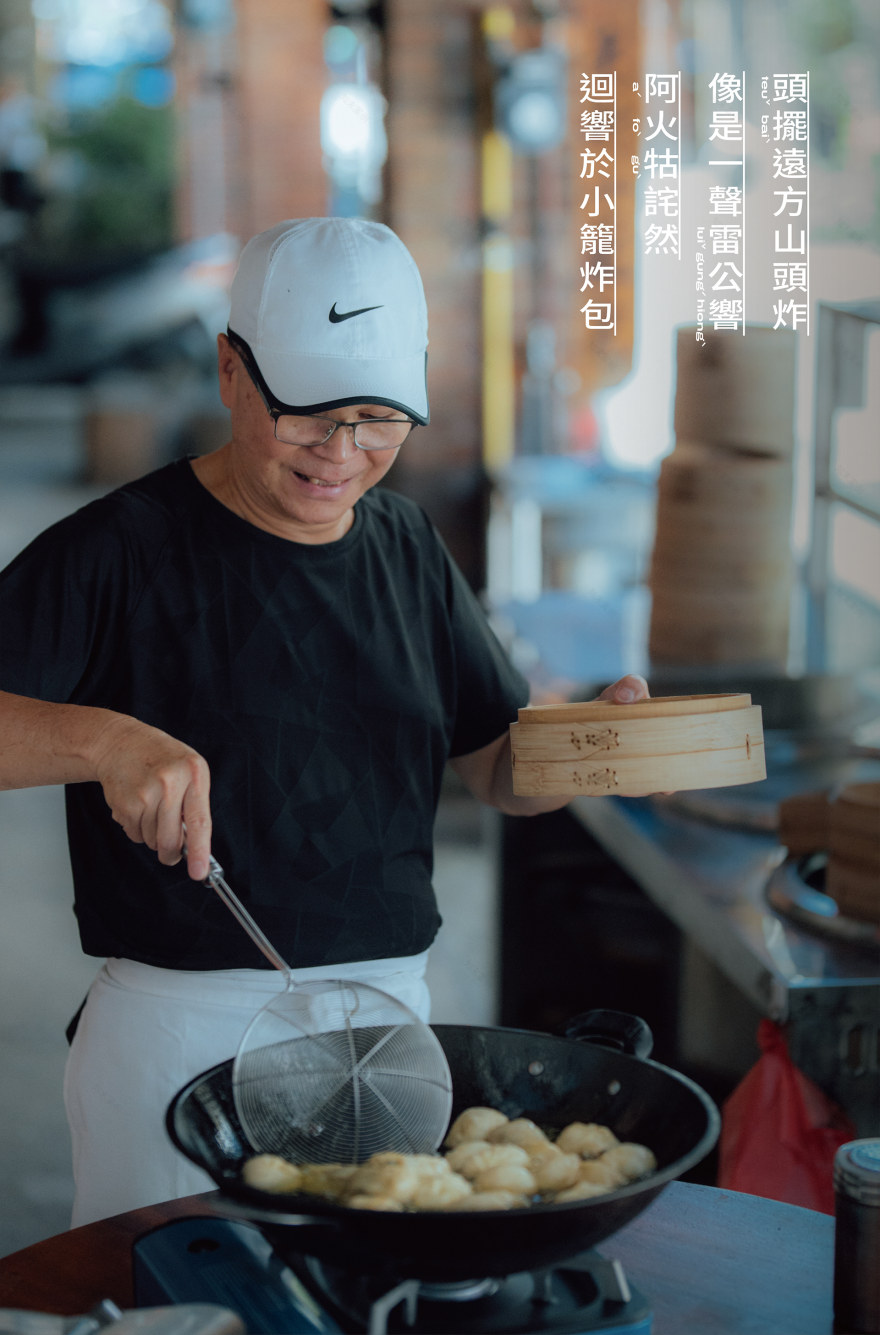 關西一塊仙草動丨中国新竹丨生活起物 googoods design-25