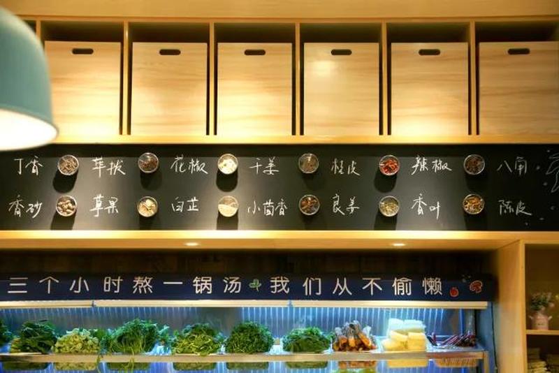 小张哥麻辣烫-13