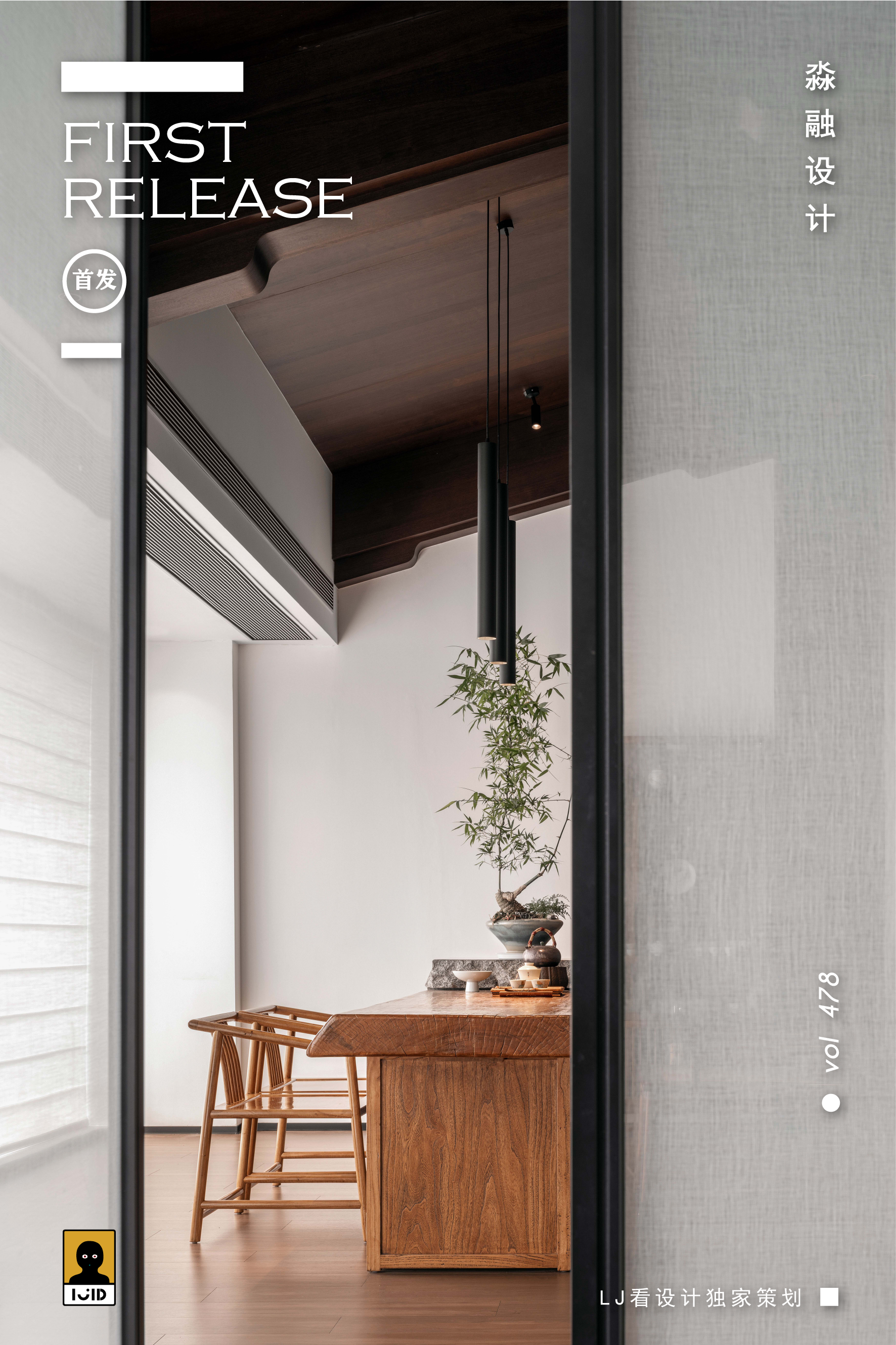 昇泰珠宝店丨中国揭阳丨淼融设计-0