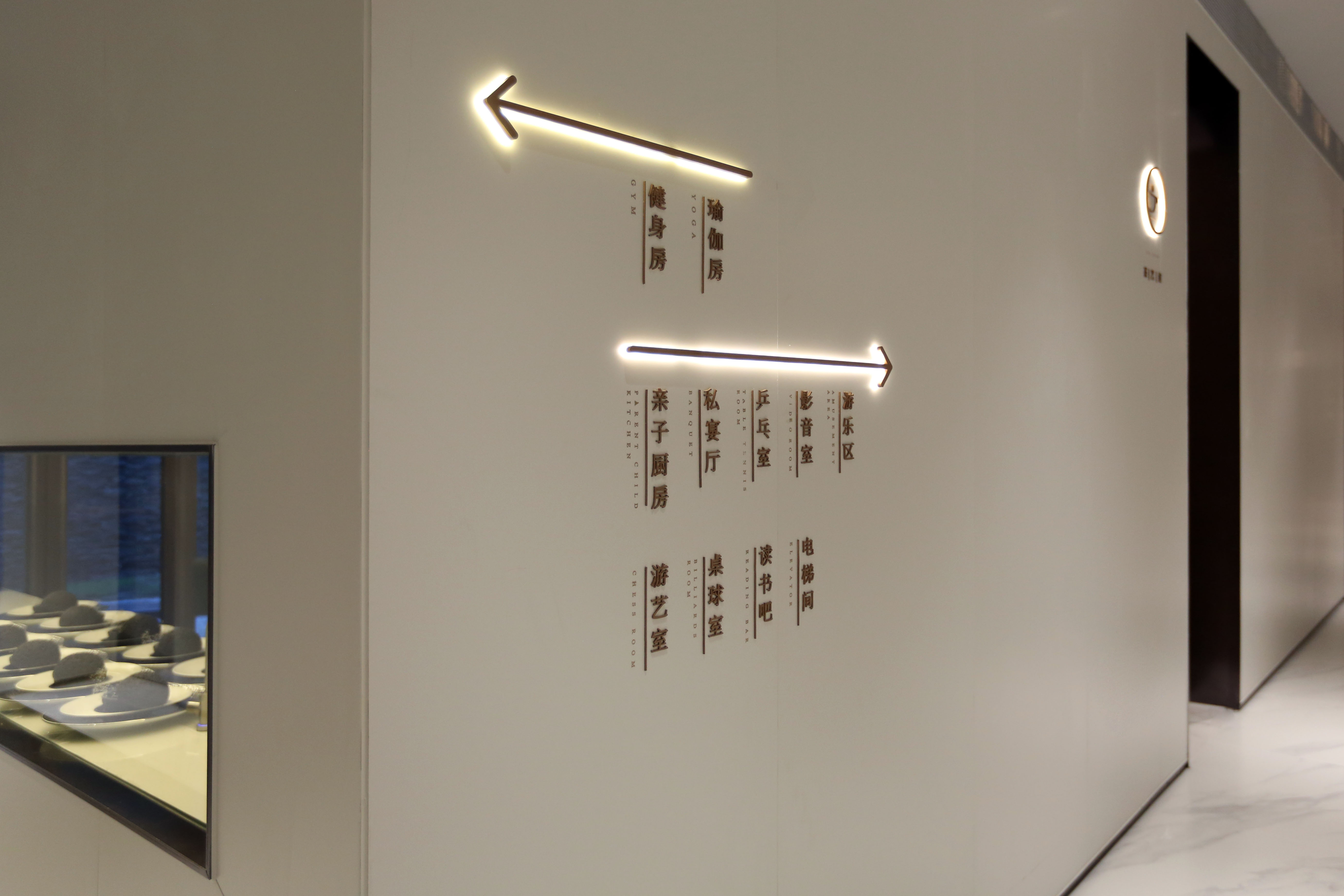 新能源·文昌映｜示范区标识系统设计丨中国扬州-24