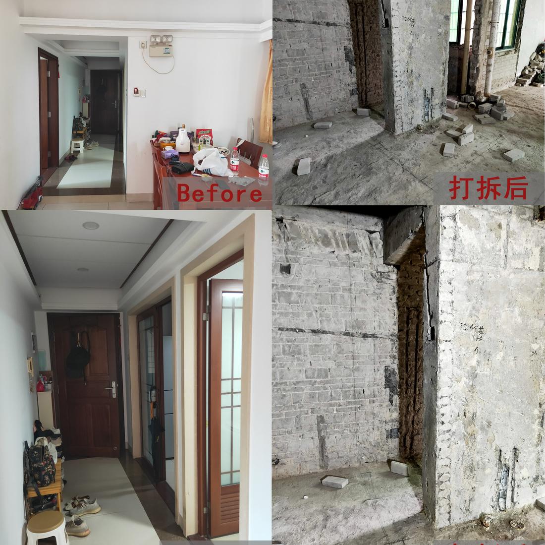 89㎡现代风爆改三房-4