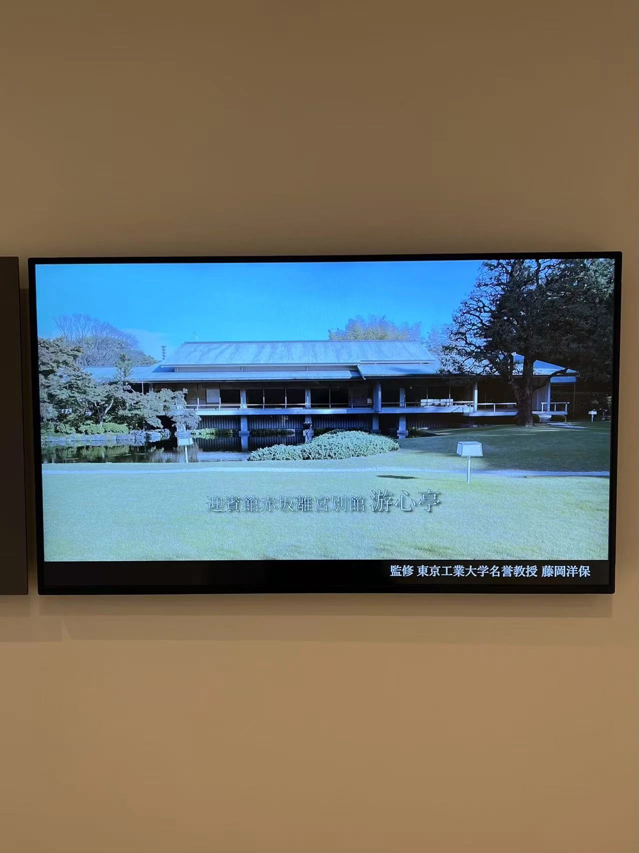 谷口吉郎·吉生纪念 金泽建筑馆丨日本丨谷口吉生-138