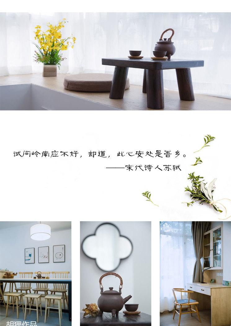 江南韵味的白墙黑瓦家居设计-0