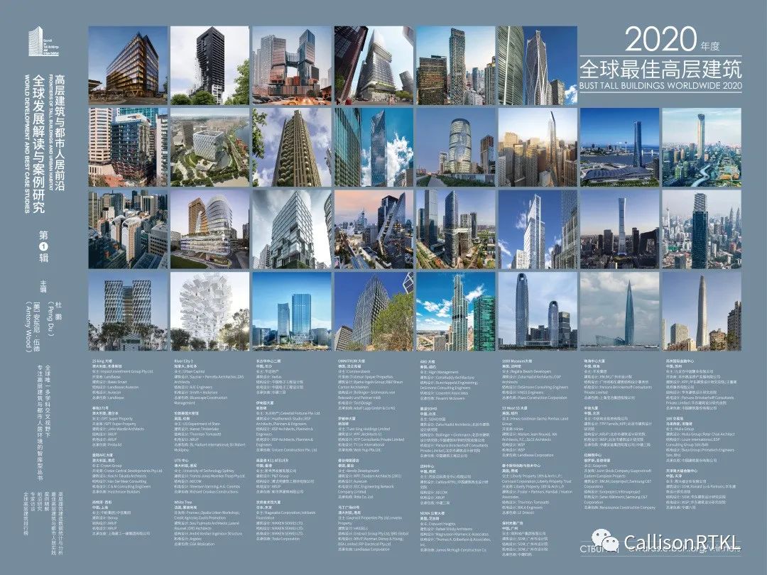 迈科中心与梅溪湖金茂广场 | 高层建筑的人居新视野-4