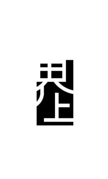 无锡绿城宸风云庐丨中国无锡丨界上无界,界上亦界-67