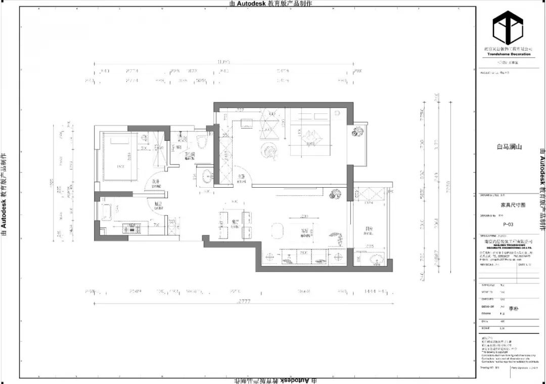 76㎡北欧白马澜山，舒适宜居的设计美学-12