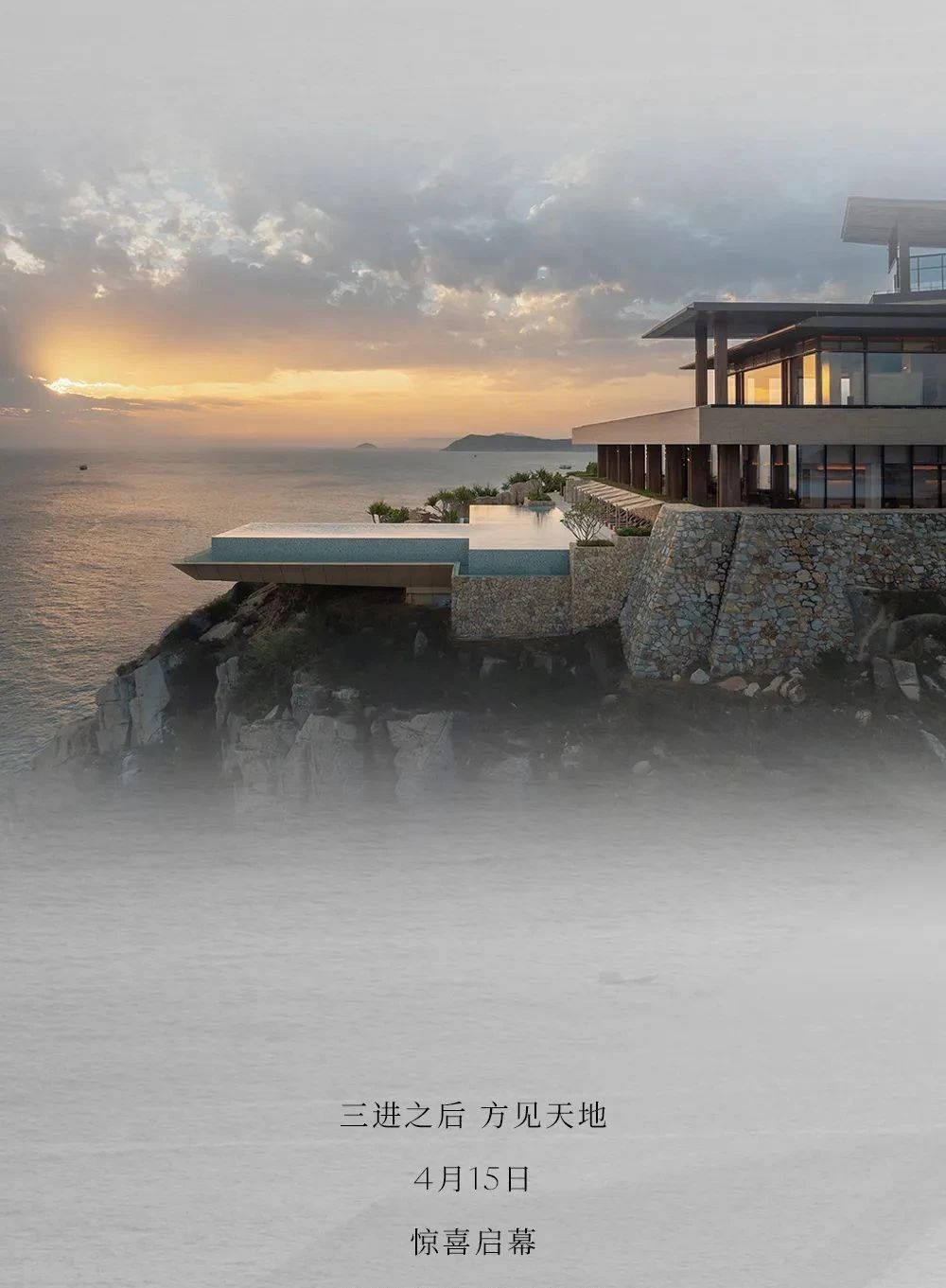 阿丽拉珠海东澳岛酒店丨中国珠海丨HSD水平线设计-22