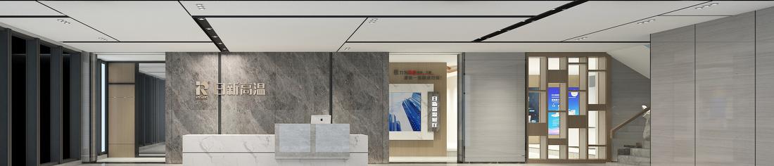 
合肥日新高温办公楼设计 -10