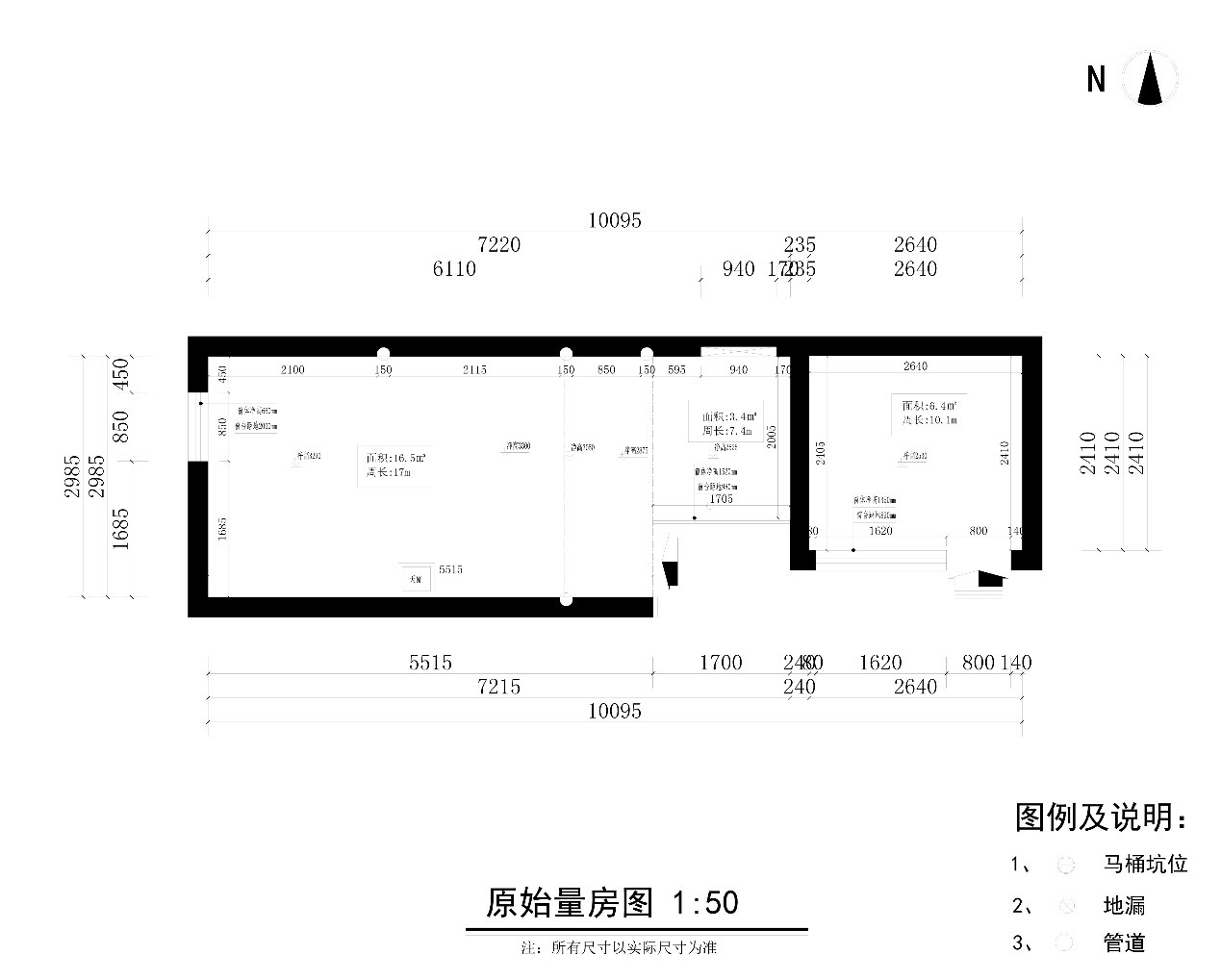 北京电视台《生活+》胡同平房爆改-5