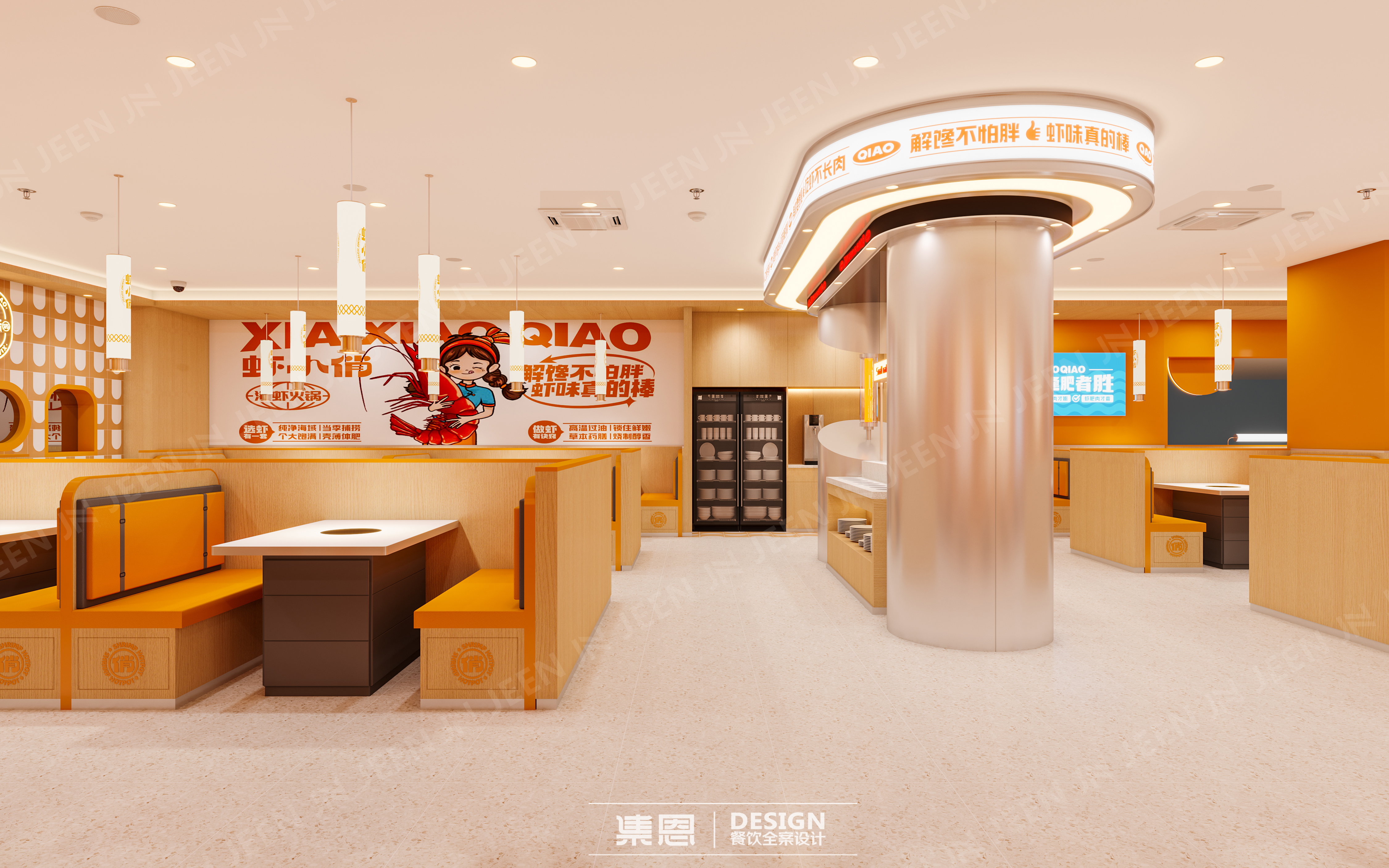 虾小俏·海虾火锅丨中国武汉丨集恩餐饮全案设计-13
