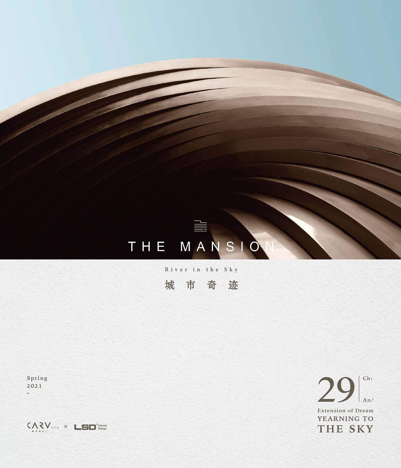 中海·鹿洲府丨中国温州-1