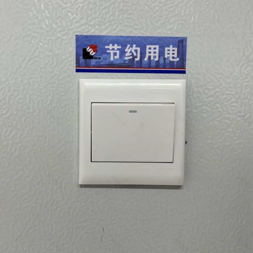 金谷领现WK14-12地块顺利竣工!上海一建为上海智能终端制造业注入新活力-48