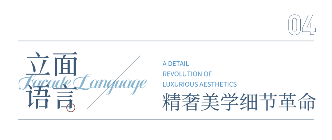 极简与永恒的当代对话：中电建国誉府-22