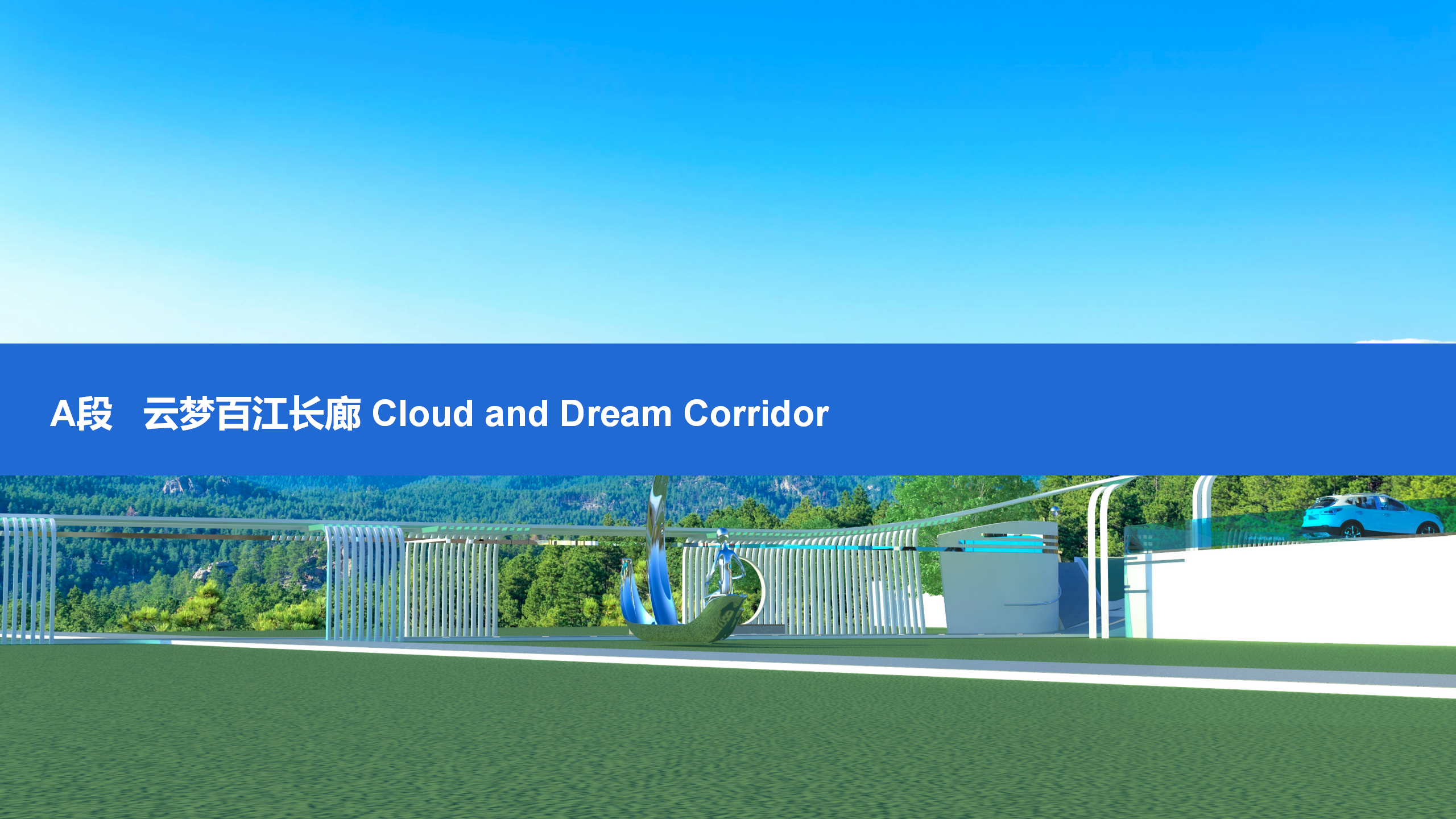 路边偶遇七彩小房子——于是产品设计师又展开了想象-19