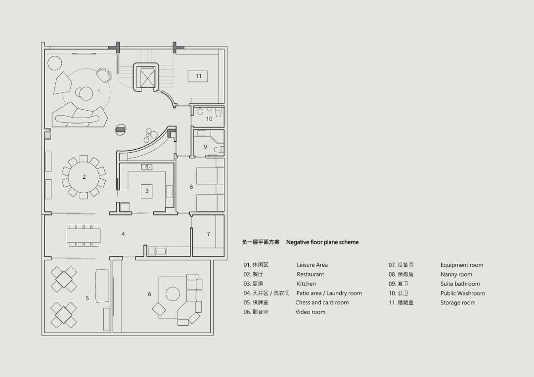Z 世代的活力美学 · 720㎡混搭风别墅设计丨一山集设-56