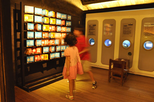 花莲柴鱼博物馆-11