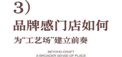 古良吉吉×永创设计五城门店丨中国杭州-61