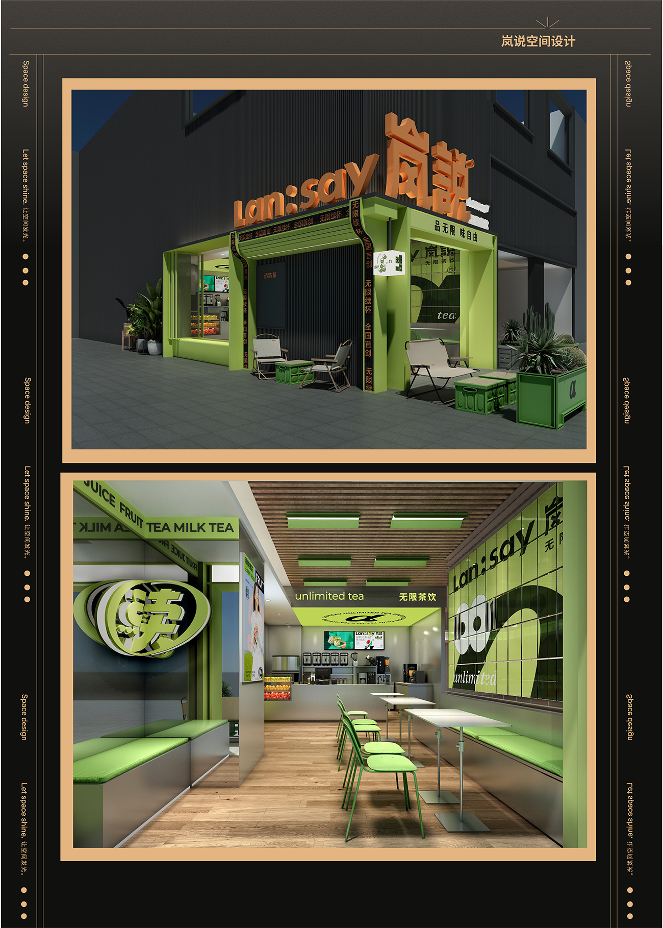 2022我们做了这些......-13