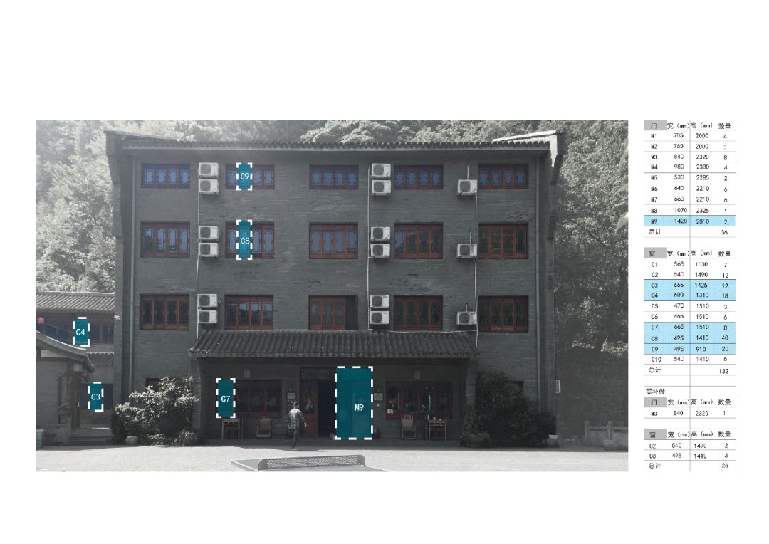 鱼乐山房建筑室内整体改造设计丨中国杭州丨久舍营造工作室-124