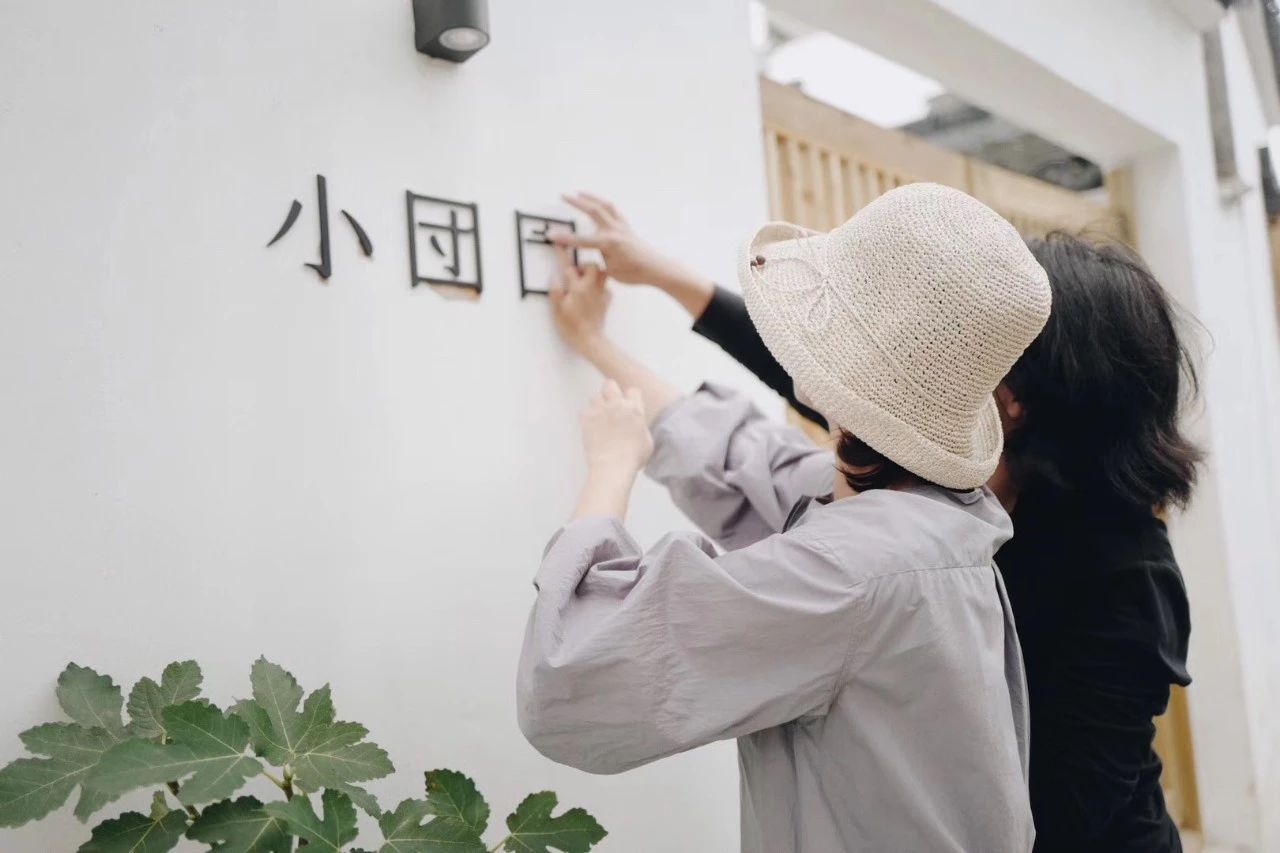 全国 9 家设计师白房子民宿盘点-58