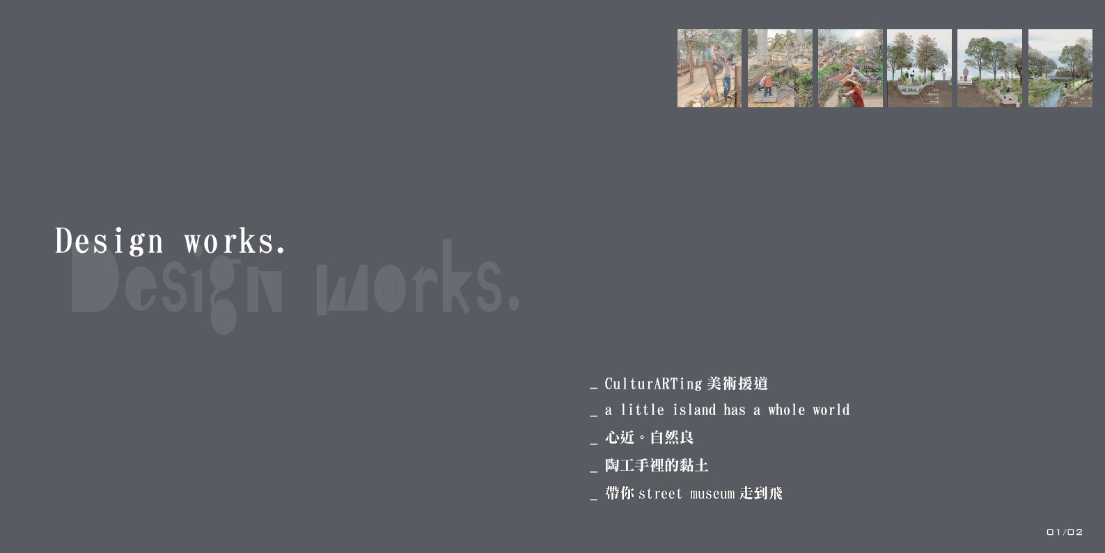 Tzu Hsuan's Portfolio-0