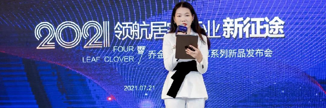 乔金斯“四叶草”系列 · 高端整木定制丨中国广州-28