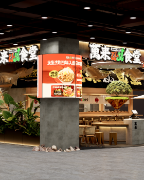 万来食堂新天地店