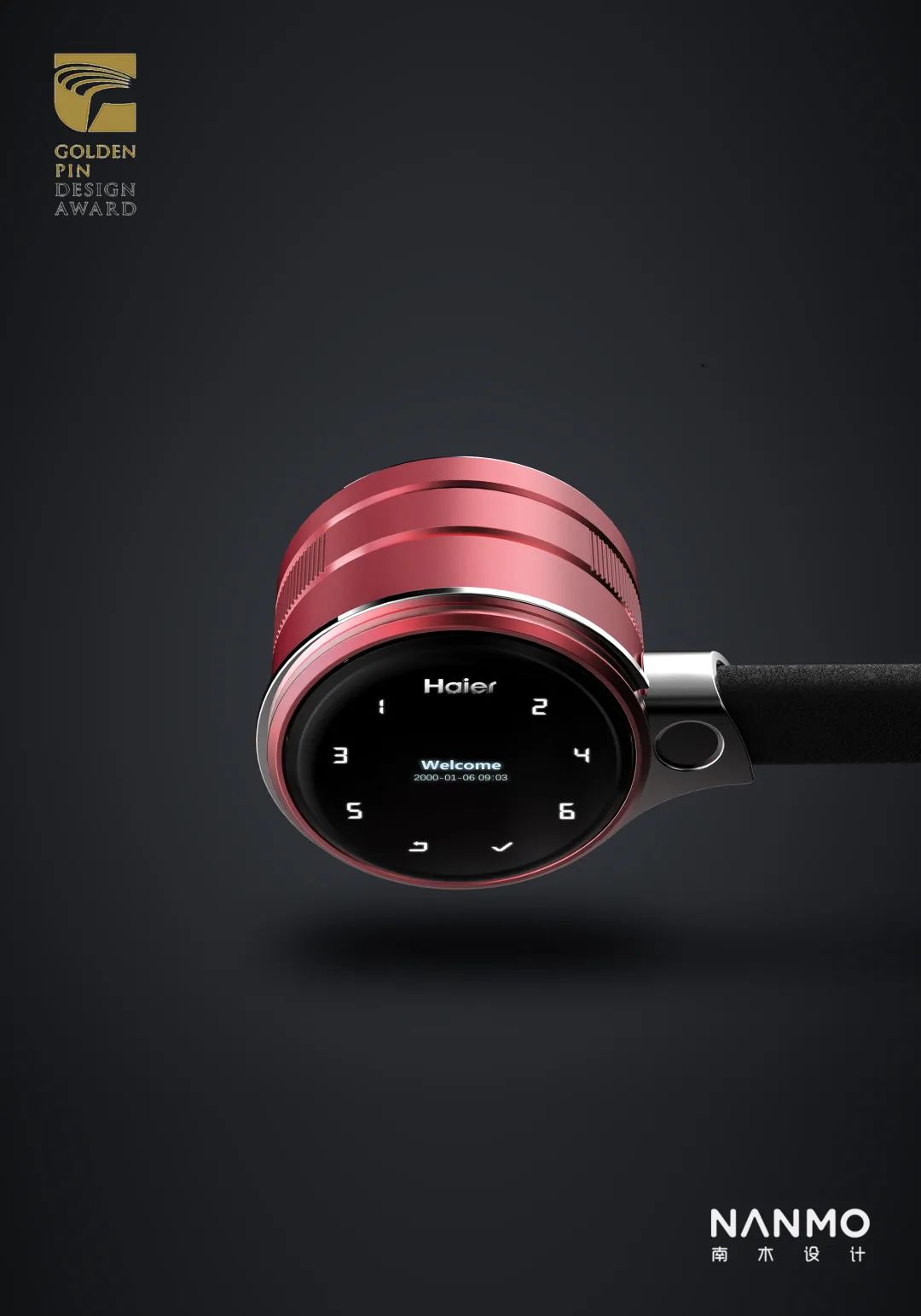 南木设计丨南京木马工业设计有限公司-30