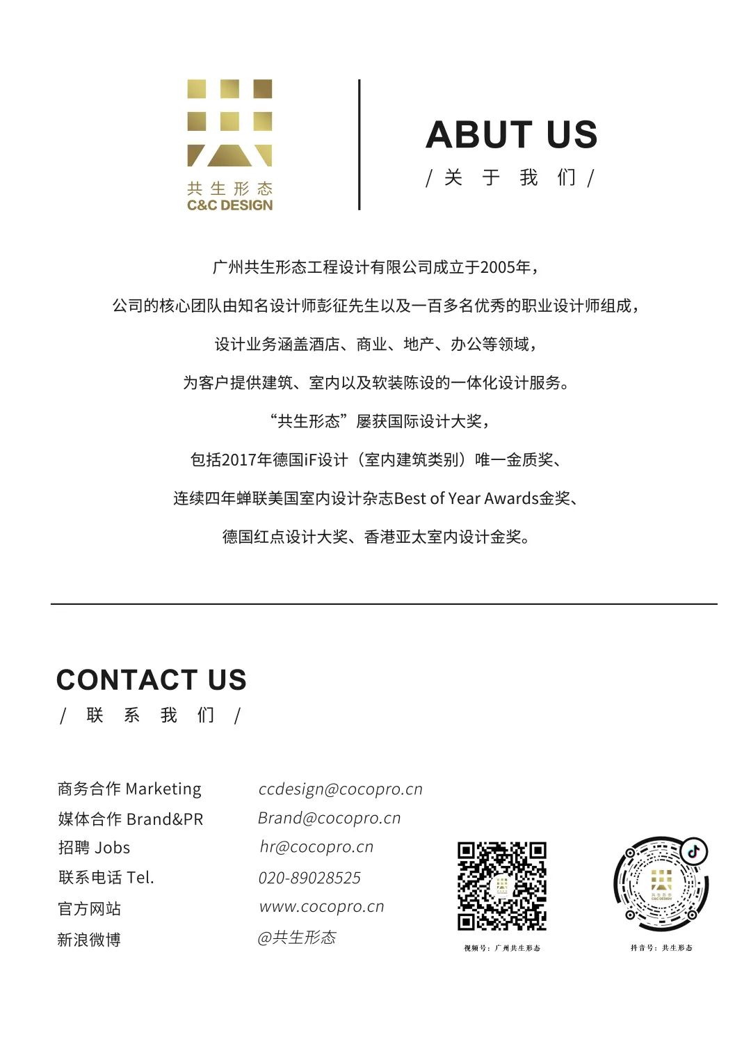 画王·大理石2021中国建博会(上海)展厅丨中国上海丨广州共生形态工程设计有限公司-71