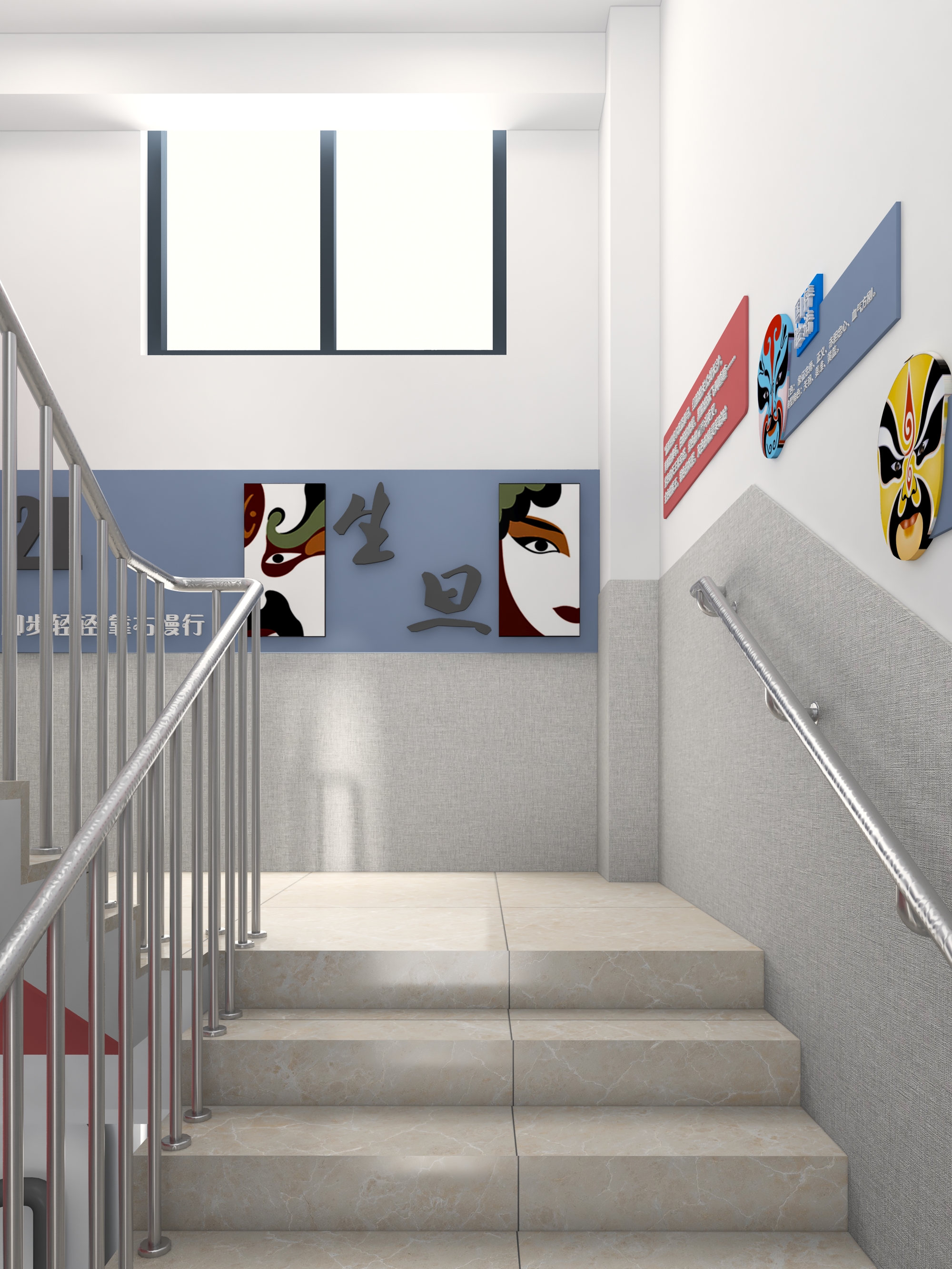 【学校楼梯文化】非遗戏曲-2