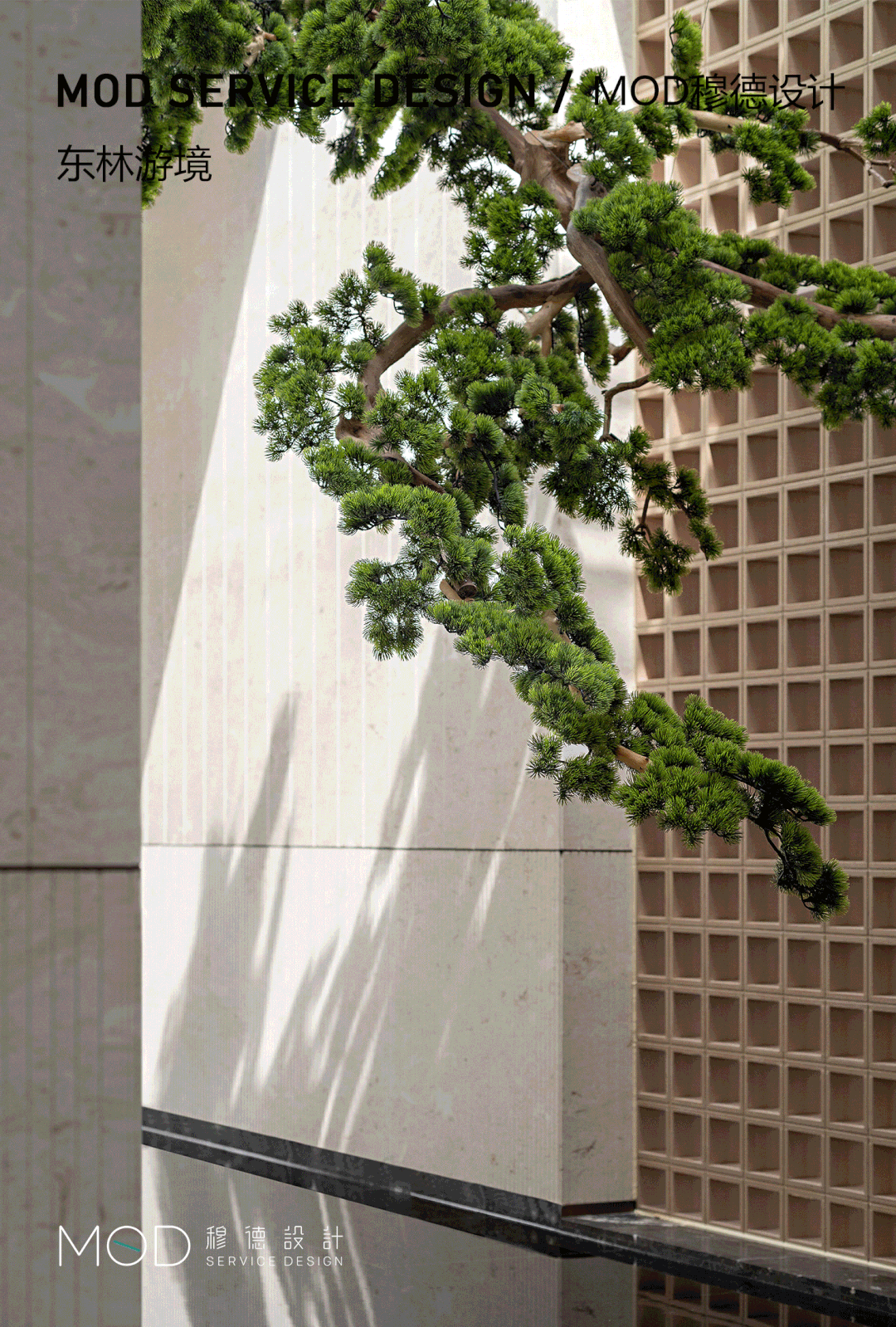 千年重庆售楼处丨中国重庆丨MOD穆德设计-0