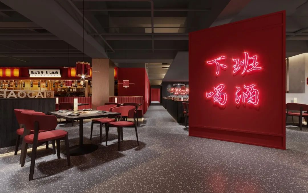 《好酒好菜吃鸡公司》 | 小空间，大气势-33