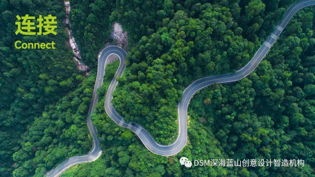 【导视系统】- 南北绿廊-20