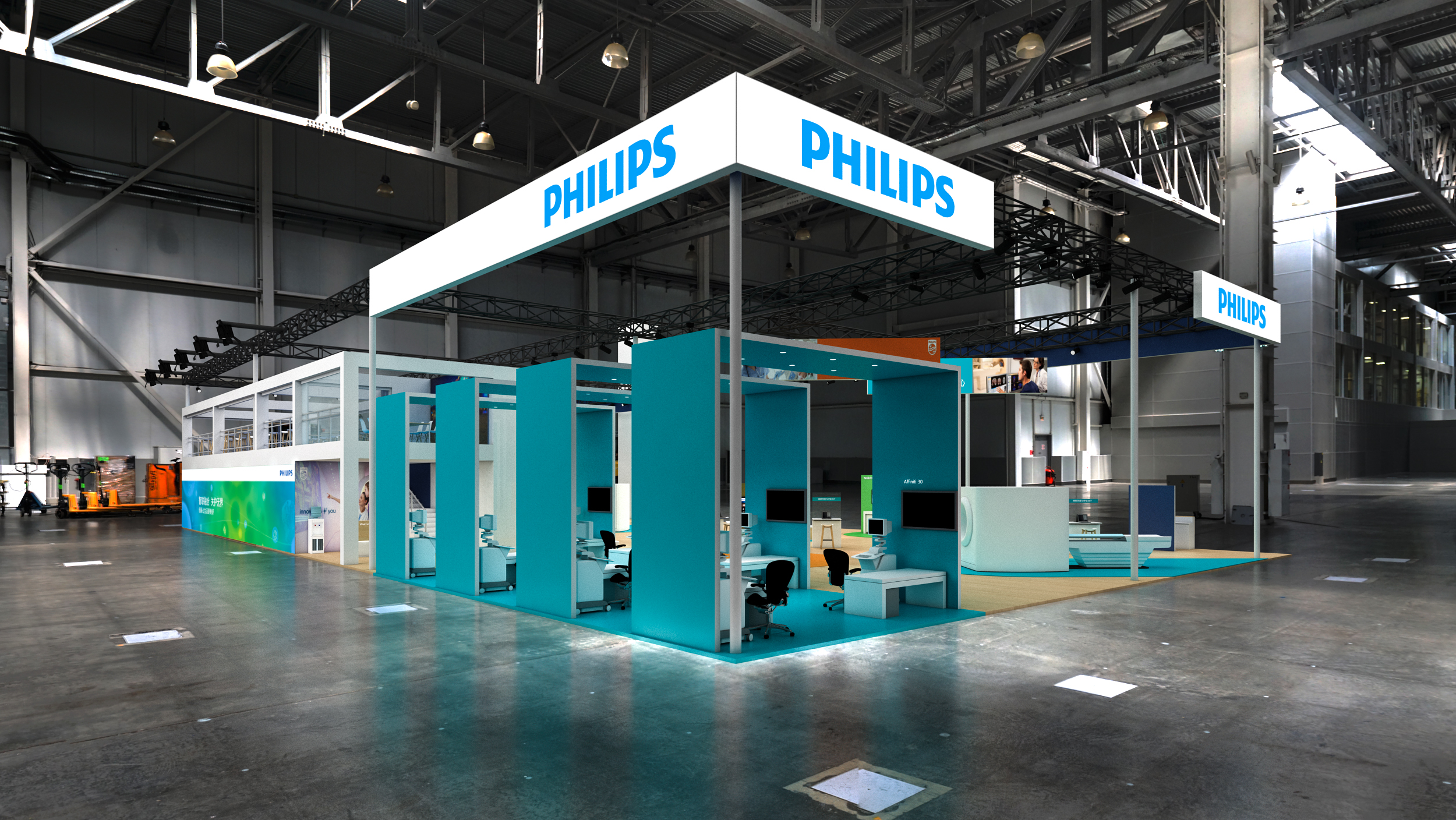 2020年飞利浦展台项目-6