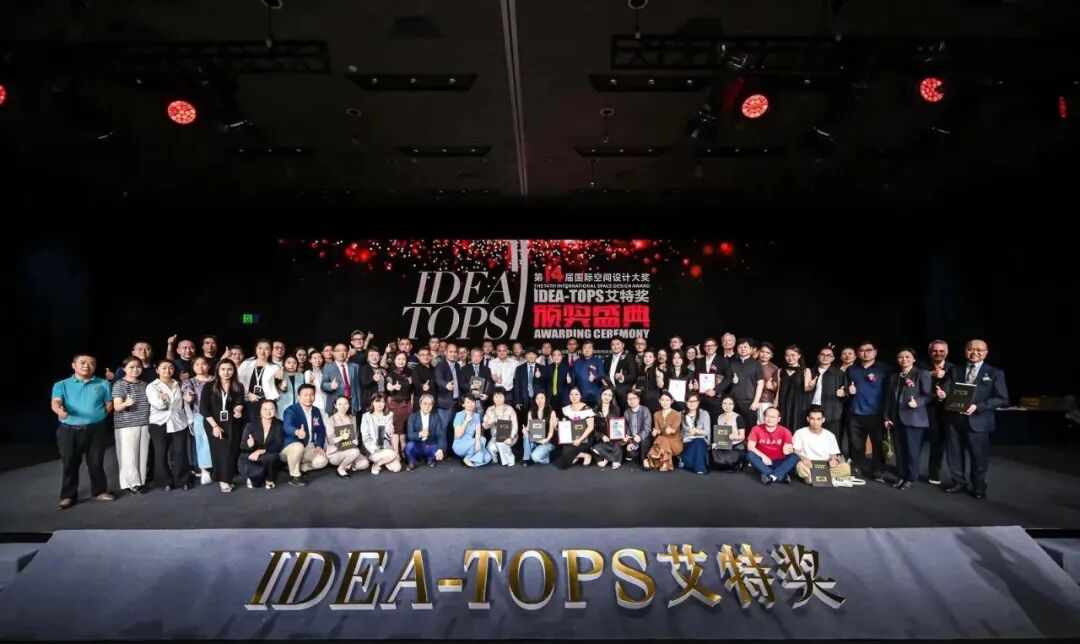 捷报|环仕設計（HUSD成都）荣获艾特奖全球五强-1