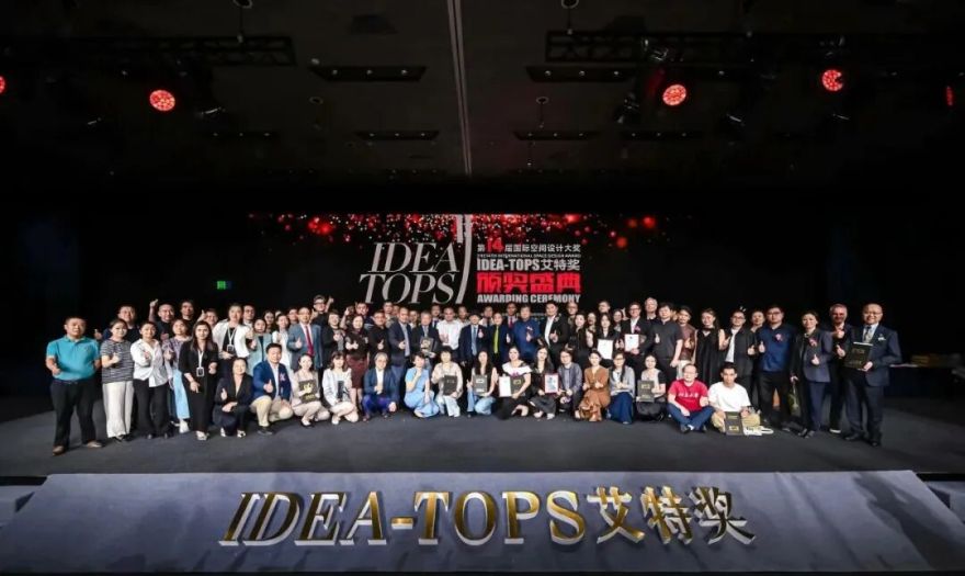 捷报|环仕設計(HUSD成都)荣获艾特奖全球五强-1