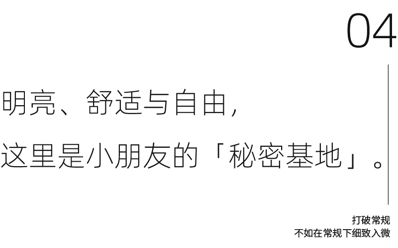 浙江平湖四口之家的30m衣柜与洄游动线设计丨中国浙江-64