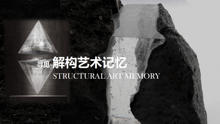 苏州龙湖青云阙售楼处&178&143样板间丨中国苏州丨北京靳朝晖设计有限公司-28