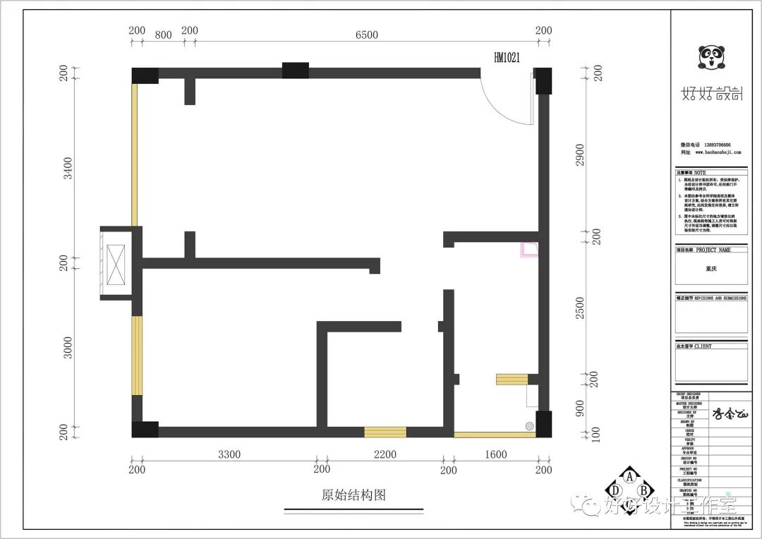 沙磁民宿设计丨中国重庆丨好好设计-13