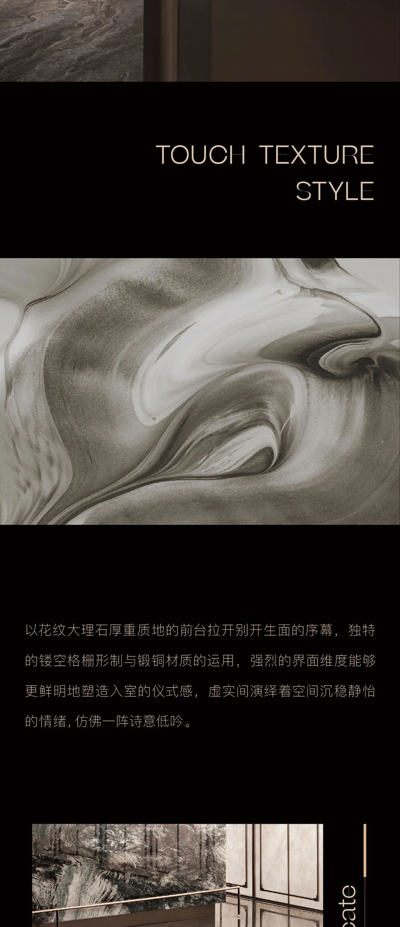 龙湖集团成都公司·龙湖映辰丨中国成都丨DAS 大森设计-3