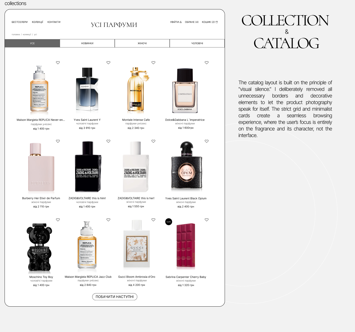 ESSENCE LAB | High-End E-commerce Perfume Boutique-5