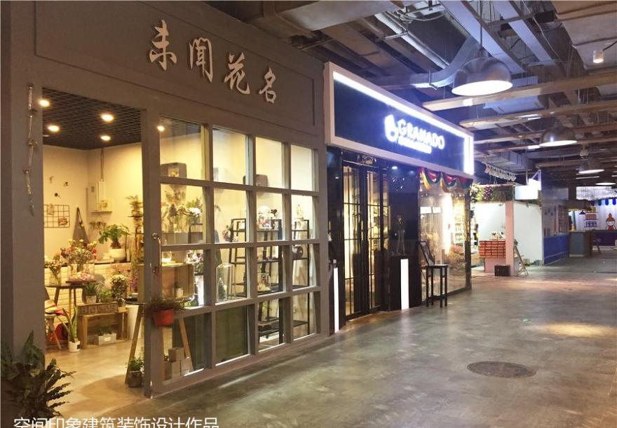 创意市集十年蜕变,室内设计引领商业街新潮流-15